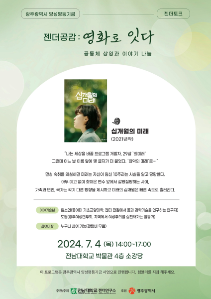 행사 포스터