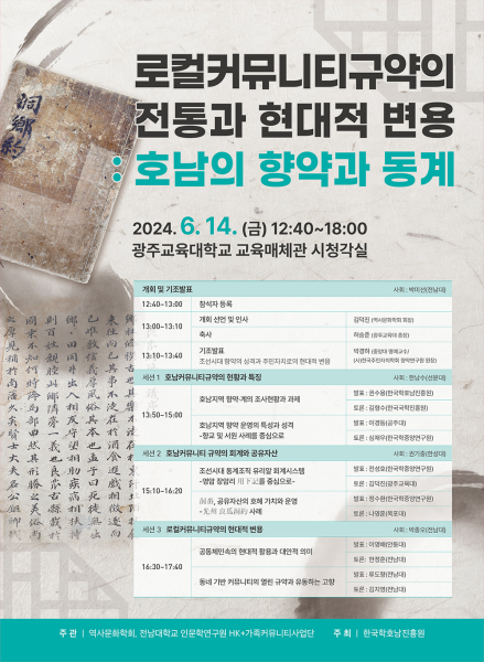 행사 포스터