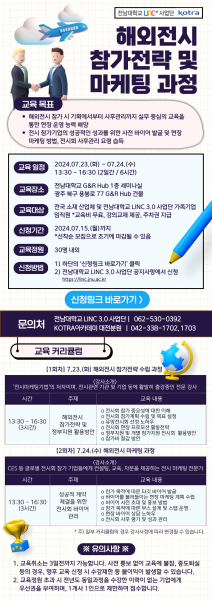 행사 포스터