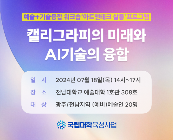 행사 포스터