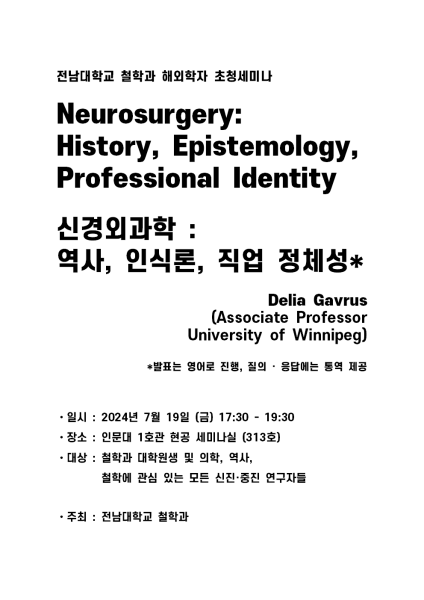 행사 포스터