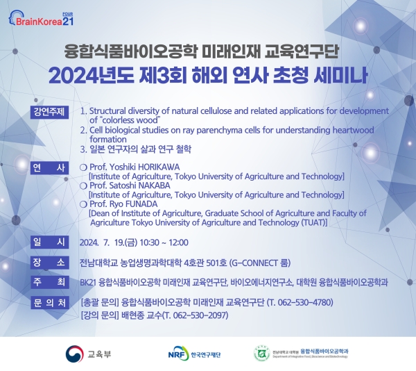 행사 포스터