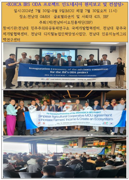 행사 포스터