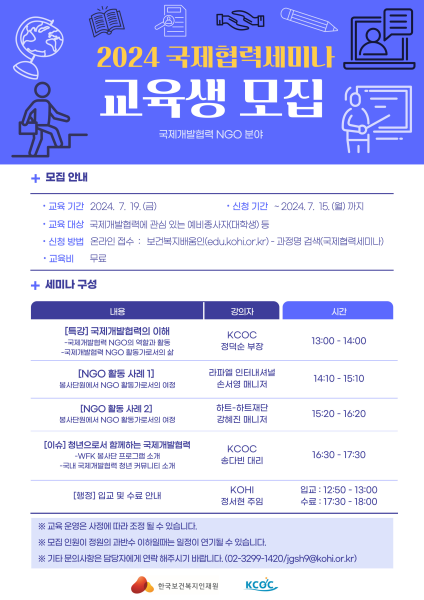 행사 포스터