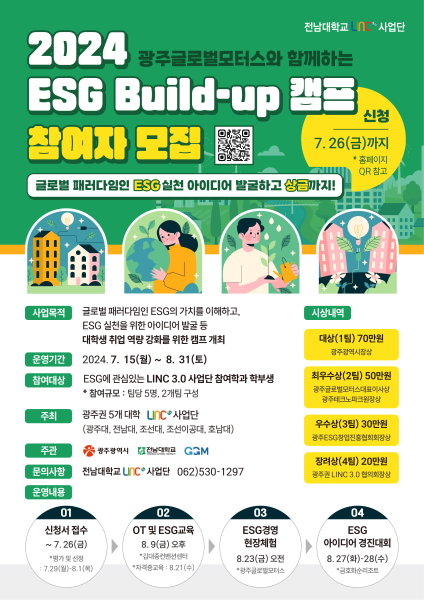 행사 포스터