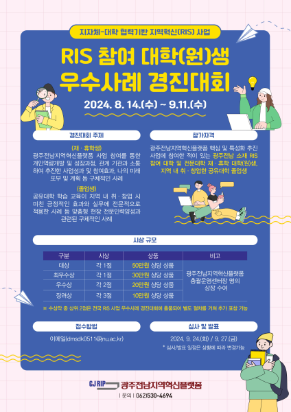 행사 포스터