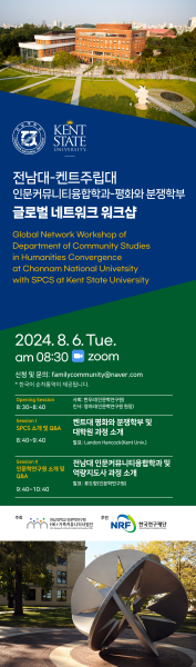 행사 포스터
