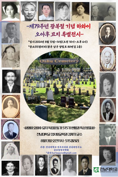 행사 포스터