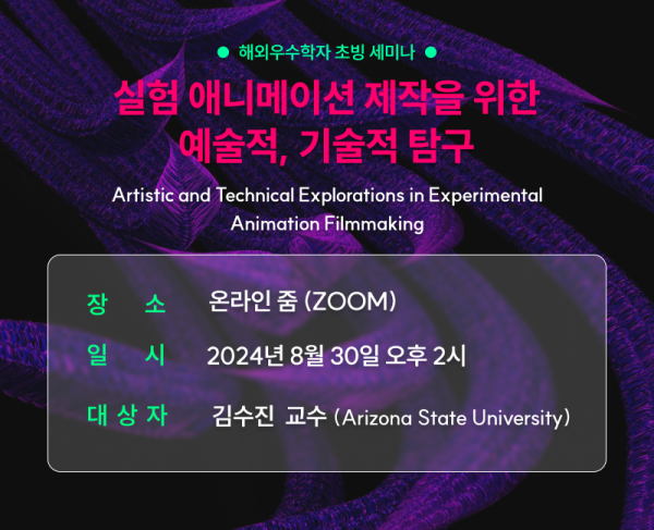 행사 포스터