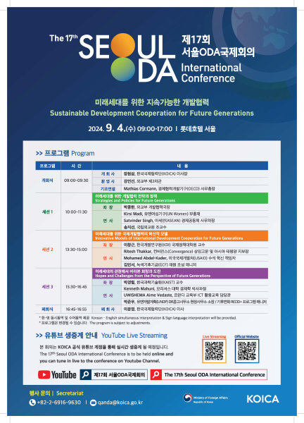 행사 포스터