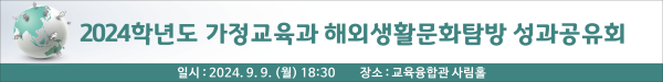 행사 포스터