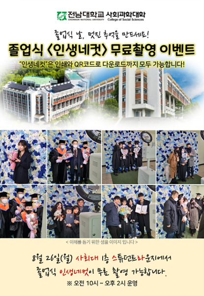 행사 포스터