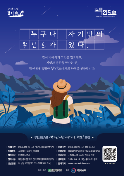 행사 포스터