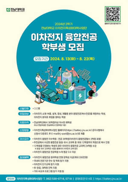 행사 포스터