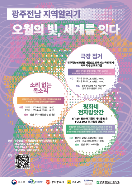 행사 포스터