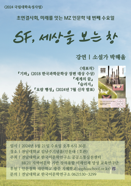 행사 포스터