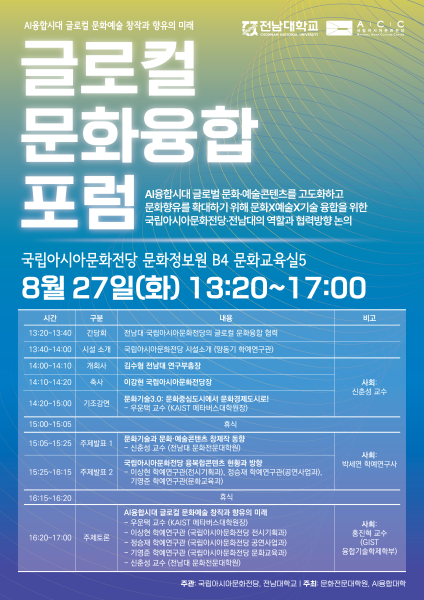 행사 포스터