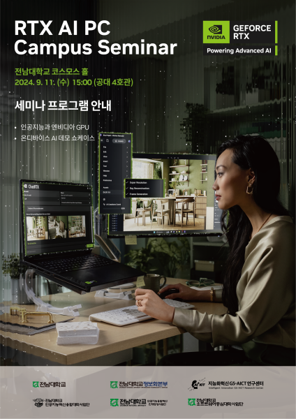 행사 포스터