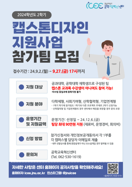 행사 포스터