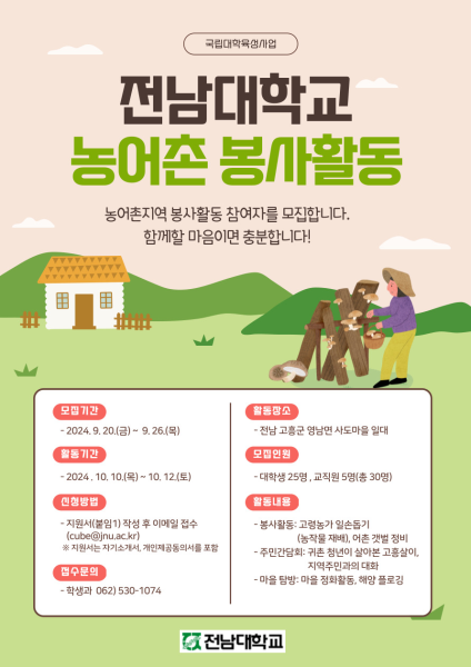 행사 포스터