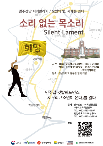 행사 포스터