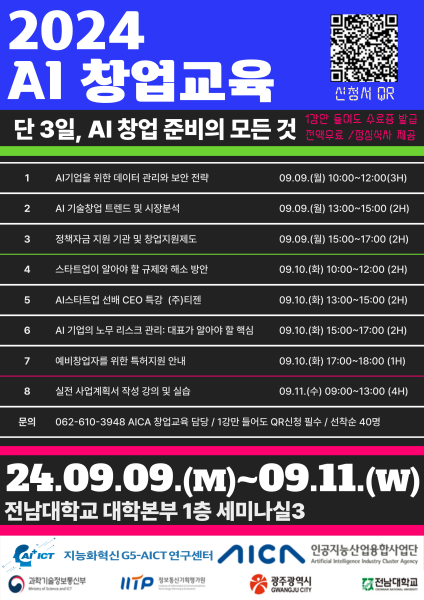 행사 포스터