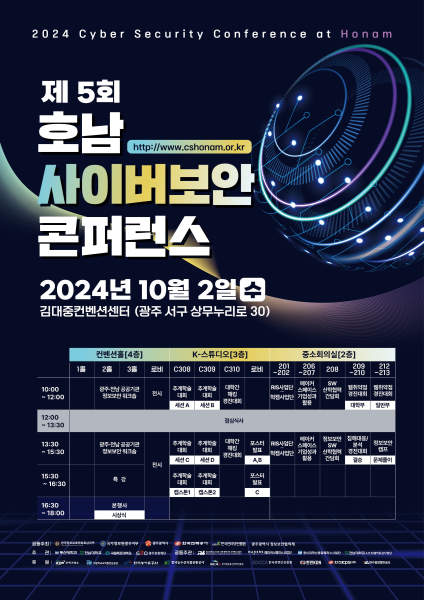 행사 포스터