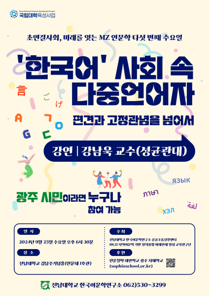 행사 포스터