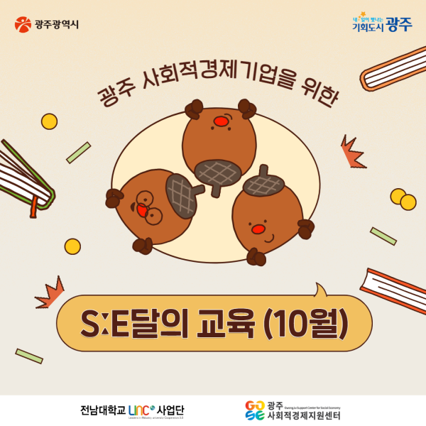 행사 포스터