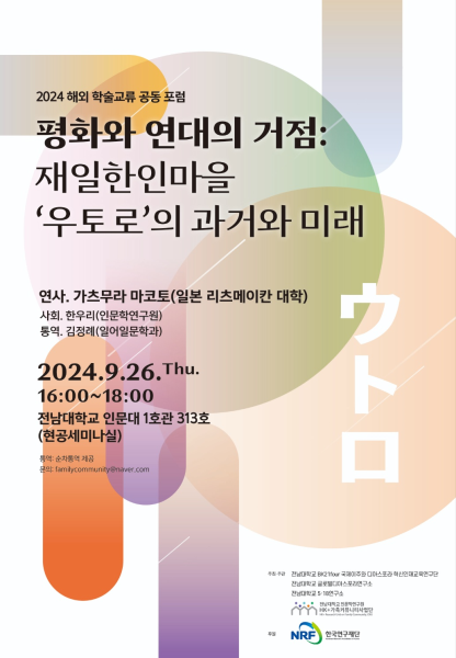 행사 포스터