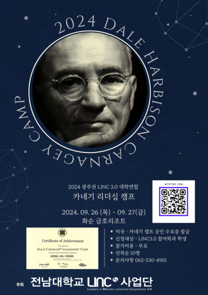 행사 포스터
