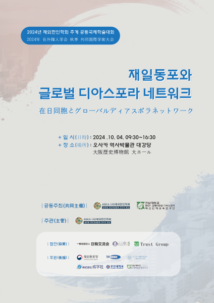 행사 포스터