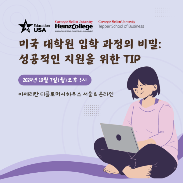 행사 포스터