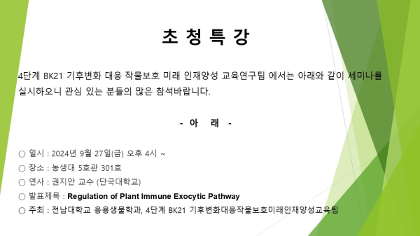 행사 포스터