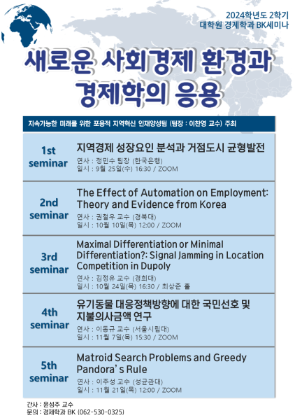 행사 포스터