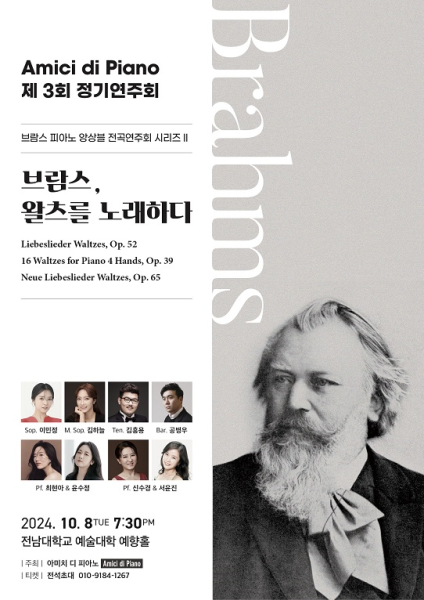 행사 포스터