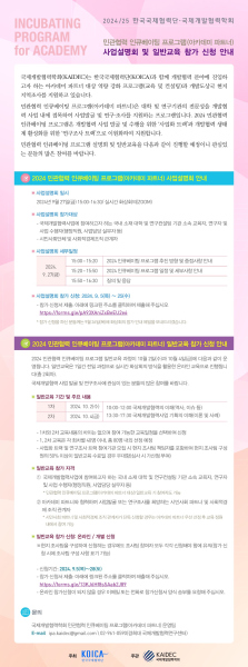행사 포스터