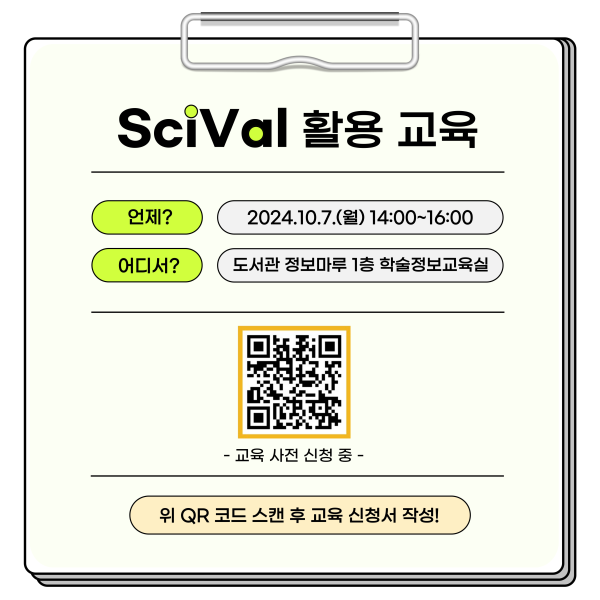 행사 포스터