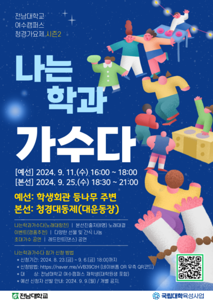 행사 포스터