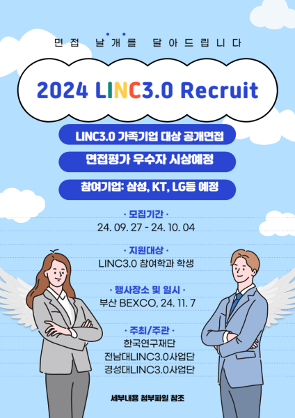 행사 포스터