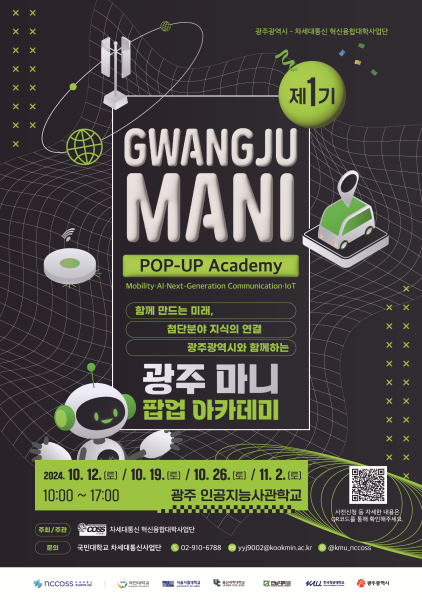 행사 포스터