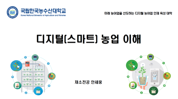 행사 포스터
