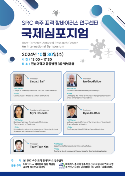 행사 포스터