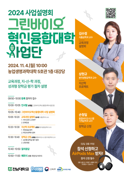 행사 포스터