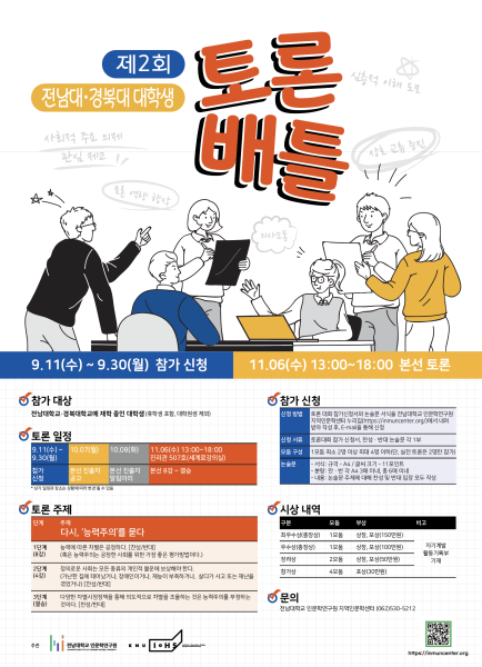 행사 포스터