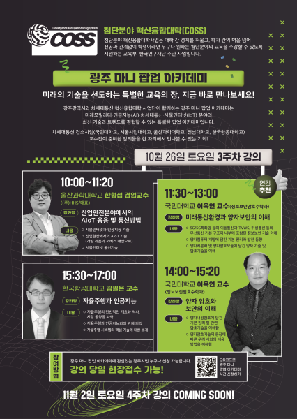 행사 포스터