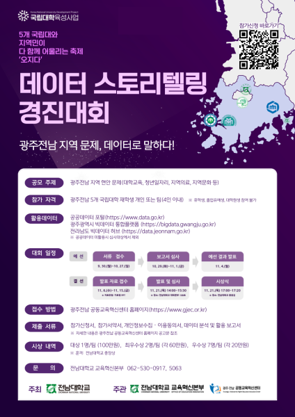 행사 포스터