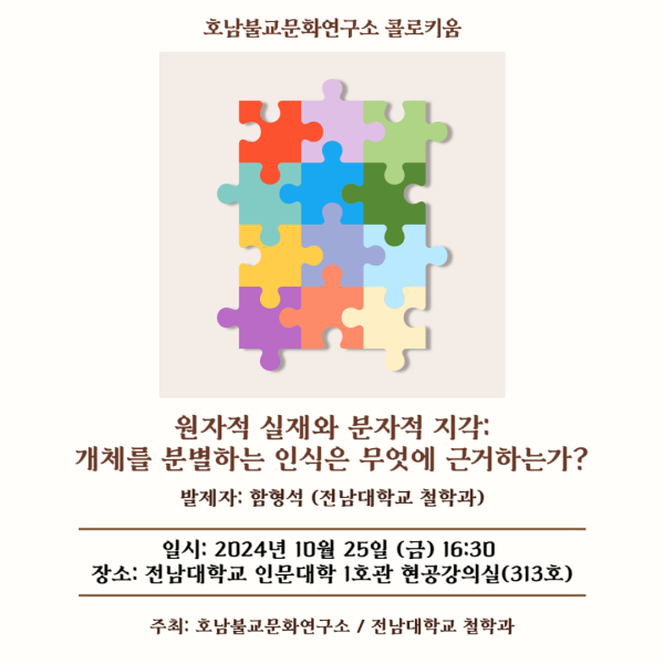 행사 포스터