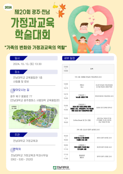 행사 포스터
