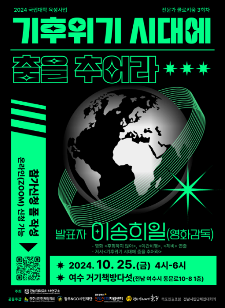 행사 포스터